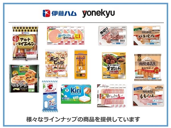 転職・求人情報イメージ2