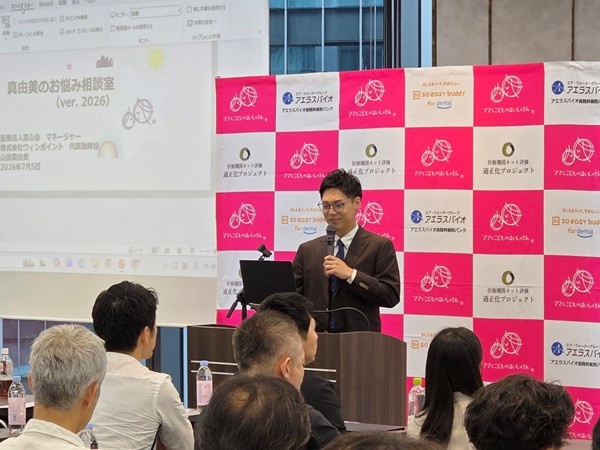 転職・求人情報イメージ1