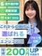 ITエンジニア◆前給保証/案件選択制/還元率80%超/リモート可/年休130日/初年度年収420万~