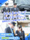バス運転士（未経験歓迎）◆日給月給25万円～／大型二種免許取得支援・祝い金あり／中途入社97%