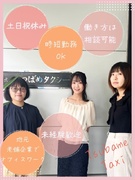 経理総務（業種未経験歓迎）◆年休125日以上／残業月20h以下／土日祝休み／地域に愛される老舗企業1