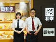 『とんかつ和幸』の店長候補◆月給31万円～／賞与最大4.49ヶ月／定着率90％／9段階の評価制度あり3