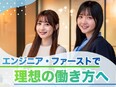 ITエンジニア◆前給保証／案件選択制／還元率80％超／リモート可／年休130日／初年度年収420万～3