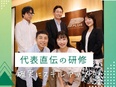 ITエンジニア（自社の教育プログラムでスキルアップ）◆年休125日／リモートOK／住宅・家族手当充実2