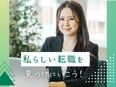 ITエンジニア（自社の教育プログラムでスキルアップ）◆年休125日／リモートOK／住宅・家族手当充実3