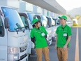 総合職◆年間休日120日／完全週休2日制／社宅あり／賞与実績4ヶ月以上／志望動機・自己PR不要！2