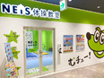 キッズインストラクター（未経験歓迎）◆月給30万～／充実な研修制度／残業ほぼなし／東証グロース上場3