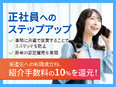 エンジニア◆単価90％還元／面接1回／残業月10h／大手プライム案件あり／安心のフォロー体制3
