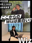 コンサル営業◆月給35万円以上／安定収入＋高インセン！「人の良さ」が自慢の職場／急成長のIT商社1
