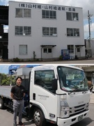 ドライバー（運転時間は1日4～5時間）◆未経験歓迎／家族扶養手当あり／長距離運転なし／面接1回のみ！1