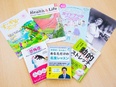 健康保険組合のHP運用スタッフ（メンテナンスや更新作業）◆実務経験不問／年休125日以上／実働7時間3