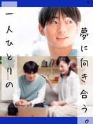 ネット高校のキャンパスメンター◆未経験歓迎／生徒の「やりたい」を引き出す／教員免許不要／年休123日1