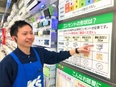 『ケーズデンキ』の家電販売スタッフ◆ノルマなし／残業月4時間未満／賞与4ヶ月分／プラチナくるみん認定2