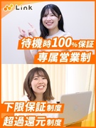 ITエンジニア◆フルリモート可/あなた専属の営業が完全サポート!/案件選択100%/残業月8h以内1