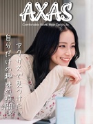 IT事務（未経験歓迎）◆フルリモートも可／有休取得ほぼ100％／最大30万円の資格支援あり／服装自由1