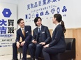 『買取大吉』のPR営業◆直近3カ月の平均月収72.6万円／未経験95％以上／完全週休2日／残業ほぼ02