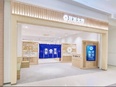 『買取大吉』の買取営業◆商業施設を担当／完全週休2日／月収50.1万円～／直行直帰で残業ほぼなし3