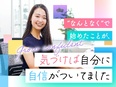 事務スタッフ（未経験歓迎）◆年休120日／完休2日／定時退社OK／服装・髪型・髪色自由3