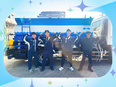 収集運搬ドライバー◆未経験歓迎／年間休日124日・土日祝休／賞与3～5ヶ月分／残業少なめ2