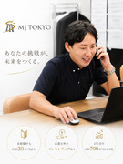 不動産営業◆未経験でも月給30万円以上／高還元率のインセンティブあり／1年目で年収700万円以上可能1