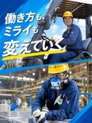 製造スタッフ◆日勤固定／基本土日休／賞与実績4～4.5ヶ月分／毎年1万円昇給中／創業75年の安定企業1