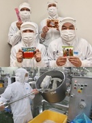 製造スタッフ（未経験歓迎）◆残業月10h以下／年間休日113日／日勤のみ／創業100年超えの老舗企業1