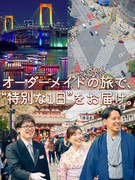 観光ドライバー（未経験歓迎）◆昨年度賞与平均11ヶ月分／週2～3回勤務でも平均月収57万円1