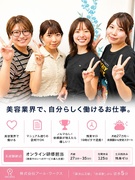 オンライン研修担当（美容サロンへのサービス導入支援）◆未経験歓迎／残業ゼロ／月給27万円～／土日祝休1