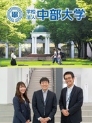 専任事務職員◆年間休日130日以上／実働7時間／賞与昨年度6ヶ月分／有給休暇取得率70％1