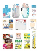 法人営業◆ベビー用品・雑貨・コスメ・食品のメーカー／生活の悩みを解決する商品を扱う／完全週休3日制1