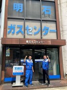 ガス機器のサービススタッフ（未経験歓迎）◆大阪ガスのパートナー企業／インセンティブあり／賞与年2回1
