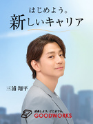 ITエンジニア◆入社時年収150万円UP可／前職給与保証／年休125日・月残業18h程／リモートOK1