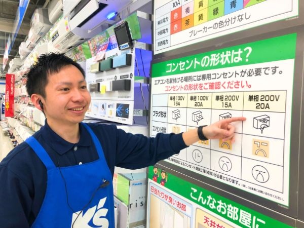 転職・求人情報イメージ1
