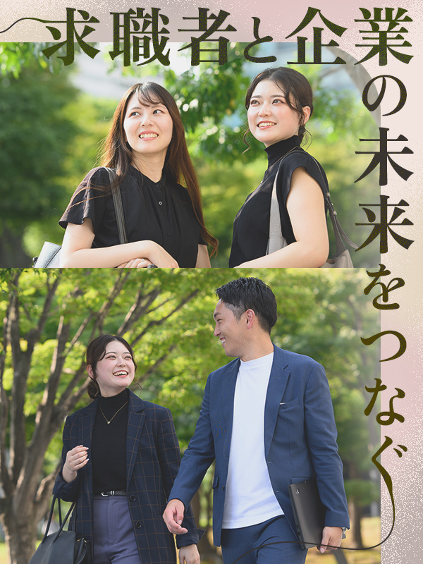 キャリアコーディネーター◆未経験歓迎/医療・福祉に特化/初年度年収600万円実績多数/年休124日イメージ1