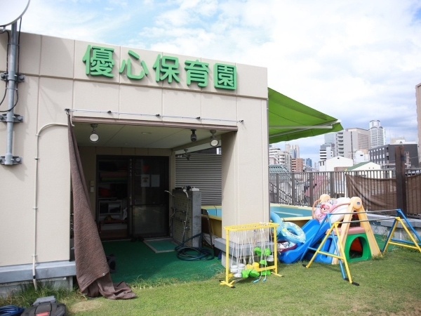 転職・求人情報イメージ2
