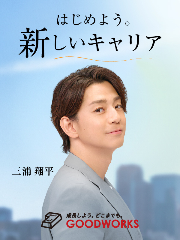 ITエンジニア◆入社時年収150万円UP可/前職給与保証/年休125日・月残業18h程/リモートOKイメージ1