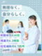 品質管理◆住宅補助月6.7万／引越し・帰省費用は会社負担／年休126日／賞与約3.8ヶ月／未経験OK