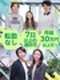 生活支援スタッフ(リーダー候補)◆半年以内に昇格も!/月給28万円以上/残業月20h以内/完休2日