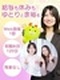 介護施設アドバイザー◆年休120日以上/完休2日制/実働7.5h/残業なし/月給27万円~/面接1回