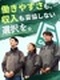 店舗運営スタッフ◆家賃補助／社宅制度／子供手当／時短勤務制度／残業月14.5h／年収1000万円可