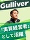 セールスマネージャー◆店長確約／年収1000万円～可／入社祝金50万円／残業月14.5h／家賃補助有