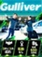 カーアドバイザー◆2年目年収例650万円超/残業月平均12.4h/社宅制度・家賃補助/転勤なし