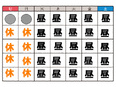 アテンダントドライバー◆1年目平均年収535万／週休3日可／書類選考ナシ・面接1回／普免OK／寮完備2