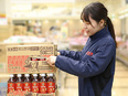KIRIN商品のラウンダー◆売り場作りを支える／月収例32万円／フレックス／予定に合わせて在宅勤務可2