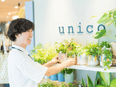インテリアショップ『unico』の販売スタッフ◆年間休日111日／社割あり／残業月15h／資格祝い金2
