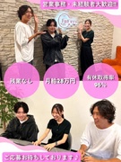営業事務（催事会場の手配・調整）◆未経験歓迎／年間休日120日／残業なし／有休取得率96％／服装自由1