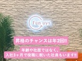 営業事務（催事会場の手配・調整）◆未経験歓迎／年間休日120日／残業なし／有休取得率96％／服装自由2