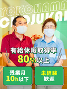 介護スタッフ◆未経験から年収400万円以上／有休含め年間130日休みも可／完休2日／月平均残業10h1
