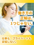 一般事務（未経験でも安心のお仕事を用意）◆残業ゼロや在宅勤務の案件も／月収25万円以上も可1