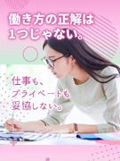 一般事務(未経験でも安心のお仕事を用意)◆残業ゼロや在宅勤務の案件も/月収25万円以上も可1